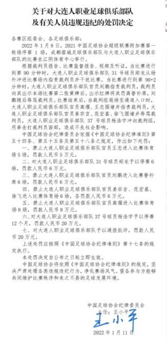 “这是一个充满快乐的夜晚，我为我们所做的感到骄傲，也要祝贺球迷们，我们本想为他们赢得胜利。